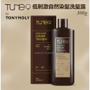 TONYMOLY TUNE9 低刺激自然染髮洗髮露 300g